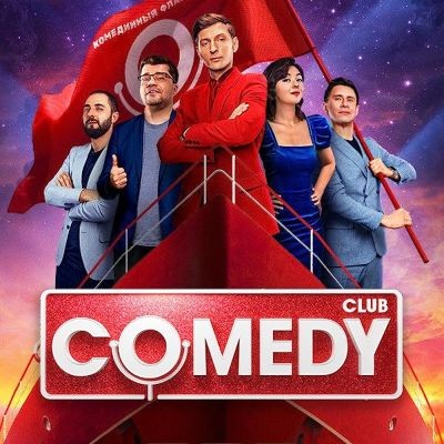 COMEDYCLUB