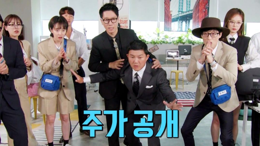 Running Man 2022-06-12