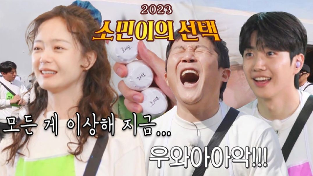 RunningMan E655