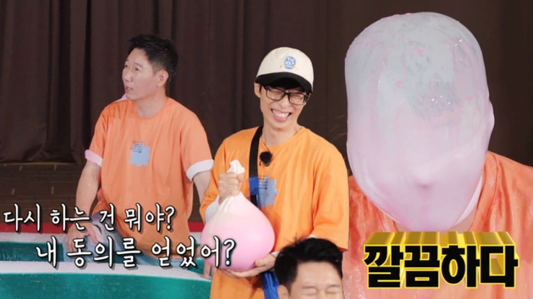 Running Man 2022-08-14