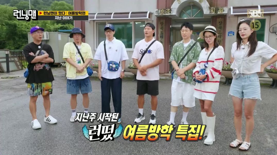 ⁣RUNNINGMAN 230806