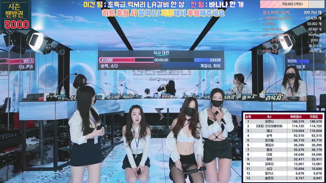 ⁣[VADIO]2024-02-19_18-17-03_진리컴퍼니