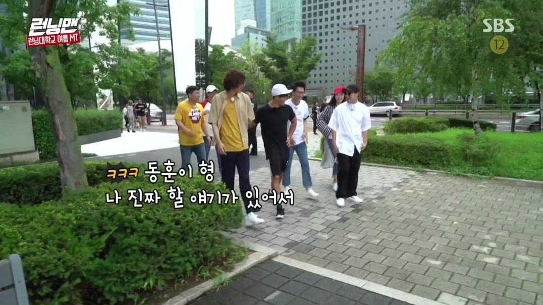 런닝맨.E364.170820.귀신을 찾아줘