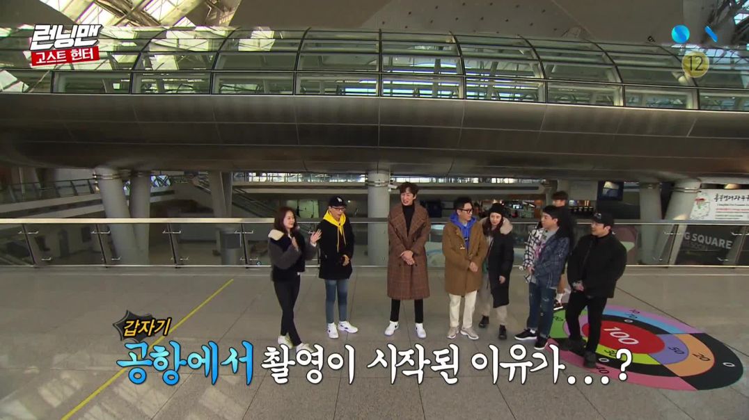 ⁣런닝맨.E482.고스트 헌터.191222